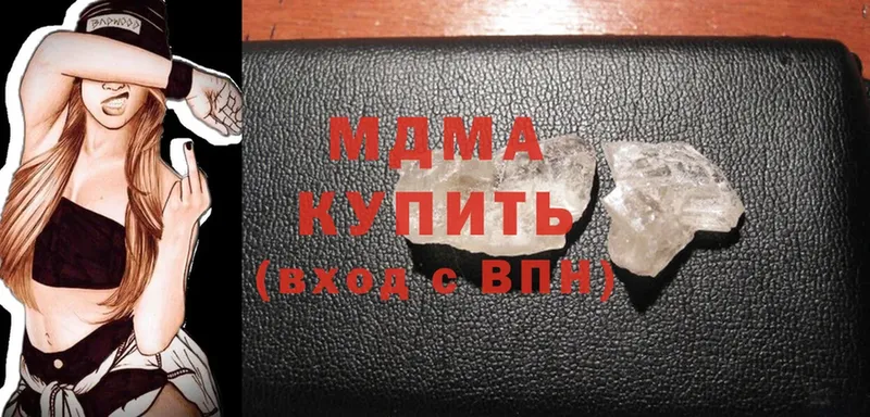 MDMA Molly  Мостовской 